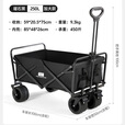 探险者露营推车户外折叠手推快递拉车野营儿童野餐营地拖车【加厚升级】 特惠【减震250L】曜石黑（双刹坦克轮+加粗钢管）