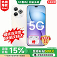 华为智选新品5G全网通手机Hi 畅享80Pro 2025新机上市 昆仑玻璃10倍耐摔OLED臻彩护眼屏 365天只换不修pura 12+512GB晨光白【全新正品】 24期免息丨365天只换不修+2年延保+季度碎屏险