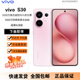 vivoS30 多彩轻薄直屏 超级潜望长焦 学生 live图 AI手机 桃桃粉 12GB+256GB 原机+3C配件+全国联保