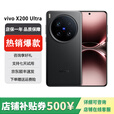 vivo展机X200 Ultra 骁龙8版 蓝图自研影像双芯 V单相机  黑Ka 16GB+1TB 单机+第三方品牌充电器+全国联保