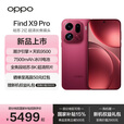 OPPO Find X9 Pro 国家补贴 5G旗舰手机【孙颖莎同款】哈苏2亿长焦镜头 7500mAh  追光红 16GB+1TB 官方标配