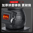 糜鸿（MIEHONE）铸铁加厚取暖炉新款柴煤两用煤炭炉子采暖柴火农村家用室内火炉 特厚大号炉（无烟筒弯头）