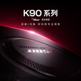小米（MI）REDMI K90 Pro Max/ K90 第五代骁龙8至尊版7560mAh大电池 BOSE联合调音 新品5G红米手机 国家补贴 丹宁色【12GB+256GB】K90pro max 蓝牙套装版丨送3年保修+180天只换不修+碎屏保