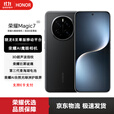 荣耀Magic7  新品5G手机 绒黑色 12GB+512GB