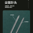 树奢烤肉签子不锈钢签316烤鸭缝尾针麻辣烫串钢钎子硬 粗2.5厘.长20cm尾针50根