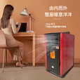 PANXI NUMERICAL PX全自动生物质颗粒取暖炉智能商用家用室内两用无烟节能环保采暖炉 柴颗粒两用200型