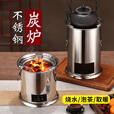 胖东来户外柴火炉炭火炉餐炉具野炊便携式碳火炉子烧水茶炉露营旅游用品 特大号木柴_碳炉子带烤网