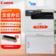 佳能2206n升级款2224N/2425黑白打印机复印扫描大型办公无线WiFi打印一体机复合机 【基础款】iR2224L USB线打印/复印/扫描
