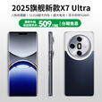 魅紫【国家补贴】X7 Ultra 新款5G手机卡 512GB超薄旗舰游戏电竞大屏全网通双卡双待百元机便宜备用机  蓝色 12GB+256GB