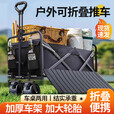 骆穂豆露营车户外可折叠推车超大营地车野餐车拖车野营手拉杆摆摊小 [卡其色5寸]小号转向轮