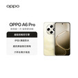 OPPO A6 Pro 越级流畅双引擎【分期免息白条可选】7000mAh大电池 IP69防水 5G耐用新手机 流水生金 8GB+256GB 官方标配