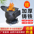 阿尤布农家庭养殖场用取暖炉生铁炮弹炉柴火炉烧炕炉煤炭炉铸铁 特大号特厚冲天(取暖110平)