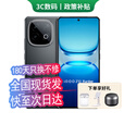 vivoiQOO Z10 Turbo+可选 24期【免息】8000mAh蓝海电池 天玑9400+ 自研电竞芯片 光域护眼屏 游戏手机 星穹黑 12GB+512GB 官方标配【180天只换不修+三年质保+碎屏险】