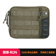 出众者战术EDC工具包多功能便捷腰包户外CS吃鸡装备迷彩配包背包拓展包 烟绿色RGN