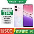 OPPO【下单立减】OPPO A5 活力版 新品上市 5G 全新千元防水抗摔神机 IP69满级防水 超四年耐用大电池 玛瑙粉 12+512GB 官方标配【全国联保】