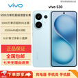vivoS30多彩轻薄直屏 超级潜望长焦 学生 live图 AI手机 薄荷青 16GB+512GB 原机+3C适配器+全国联保