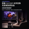 极米RS 20 Pro Max 高亮版家用4K护眼投影仪三色激光变焦移轴海外版 极米RS 20 +100寸反光幕+高清线