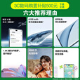 华为手机华为Mate70pro选购新品70X 活力新机2025上市 一键北斗 长续航 纯血鸿蒙 五星抗跌耐摔 补贴 冰晶蓝【512GB】 24期免息丨3年质保+180天只换不修