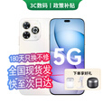 华为智选2025新机上市 鸿蒙智选5G手机80 Pro 大电池长续航 昆仑玻璃护眼 防水防尘 抗跌耐摔补贴 星空黑 12GB+512GB 官方标配【180天只换不修+三年质保+碎屏险】