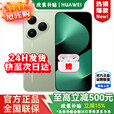 华为手机华为pura 80【24期免息】华为2025新机上市 原装正品 丝绒直屏 红枫原色影像Ai 华为鸿蒙pro+ 丝绒绿 12G+1TB 24期免息【赠1年全国联保+30天碎屏险】