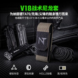 纳丽德（NEXTORCH）V18手电筒套手电筒尼龙套适用TA70战术手电筒 V18尼龙套（黑色）