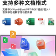 希沃电子白板软件多媒体教学一体机超清4K会议触摸智能触摸屏培训教育 75寸i7/8+256G双系统防蓝光屏幕
