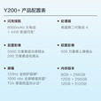 vivo Y200+  6000mAh大电池 120Hz金刚护眼屏 磐石缓震结构 拍照 5G全网通 vivo手机y200 + 天空之城 12GB+256GB