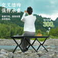 JEEP户外折叠桌椅套装露营便携家用商用高背凳钓鱼椅四档折叠野餐桌椅 黑色90CM升级加厚加粗