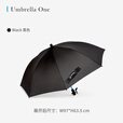 HelinoxUmbrella One 轻量户外伞便携露营
