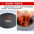 无烟气化新款炉子家用烧煤烧柴气化炉新款取暖做饭一体炉二次反烧 圆形款多功能气化反烧取暖做饭炉