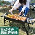 新款户外大型烧烤架户外烧烤炉便携烤肉架折叠烧烤炉 60*8*24cm（带调料板)