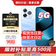 华为智选5G新品手机 2025新机上市 80Pro 24期免息 昆仑玻璃 护眼屏 6100mAh+40W续航 华为pura补贴80 pro 星海蓝12G+512GB 24期白条免息【蓝牙耳机+碎屏险+2年质保】