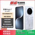 荣耀（HONOR）荣耀 Magic7 骁龙8版旗舰5G游戏拍照直屏手机魔术magic7展样机 月影灰 12GB+512GB
