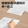 得力（deli）错题打印机 家庭家用学生打卷子作业试卷能连手机支持直连 初高中生a4无墨热敏迷你小型随身便携式 【A4高清款】X8E错题打印机