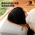 HIKEMAN憨客户外自动充气旅行枕午睡枕便携舒适海绵人体工学枕头可拆洗 【暖咖】雪尼尔-加宽枕面