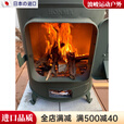 MPPMCK日本进口柴火炉家用取暖炉炭炉子户外庭院烧柴炉烧煤烧碳烤炉柴火 军绿色 （发顺丰快递）