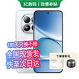 小米手机小米15Pro 16GB+512GB 24期免息可选2025新品上市5G红米手机Note15Pro大电池龙晶玻璃十倍抗摔 子夜黑 12GB+256GB 24期免息【180天只换不修+三年质保+碎屏险】