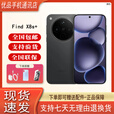 OPPOFind X8s+ 长续航电池 哈苏人像展机 潮汐引擎光影三主摄潜望长焦 X8s＋  星野黑 16GB+1TB+白条6期免息 单机+原装快充+店保一年