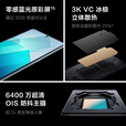 vivoIQOO Z8天玑8200芯片超长续航新品NFC红外遥控闪充学生老人游戏机 【IQOO Z8】星野青 12GB+512GB 单机+【品牌快充】+店铺质保1年