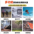 JCZS户外应急保温毯救生毯防寒保温毯急救防冻加厚加大野外旅行求生毯 【双人】5件-双面银210*130cm