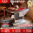 好厨官（包送到家）气化炉无烟汽化炉农村烤火炉柴火取暖炉桌子家用 1.2米不锈钢上转(柴煤两用)