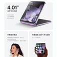 小米现货 Xiaomi MIX Flip小折叠骁龙8 拍照手机 幻影紫 标准版含充电器99/16GB+512