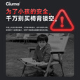 GIUMA归麦克米特椅铝合金可全拆收纳露营椅可折叠便携式钓鱼椅户外野餐 铝合金【可全拆】深空黑
