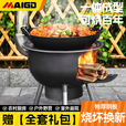 迈高登 新型农村家用柴火灶户外便携铁锅灶台无烟炉具地锅灶 特厚68cm【3炉圈+铁锅带盖+全套礼包】