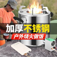 骆穂豆无烟柴火气化炉柴火灶农村家用灶可移动柴煤两用加厚回风炉节能灶 标准款+风机