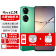 华为手机nova11se【24期免息】1亿像素高通骁龙680双扬声器鸿蒙系统NFC 11号色256GB 12期免息+90天碎屏保