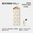 LUING BOX露营盒子 户外信封式带帽仿丝棉儿童睡袋防潮柔软贴身恒温两用 可可蛋奶（150g）