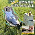 法·玛莎 FAV MARTHA德国品质户外月亮椅带脚托加棉露营椅折叠椅子折叠躺椅午休钓鱼椅 加高靠背-坐躺两用【三档调节加腿托】浅卡其-不加棉