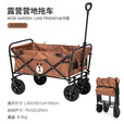 牧高笛（MOBIGARDEN）【京东奥莱】LINE FRIENDS联名 户外露营折叠营地车  布朗熊棕