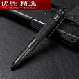 MPPMCK多功能战术笔防身笔多功能战术笔钛合金破窗求生工具女子防 [黑色]升级款战术笔